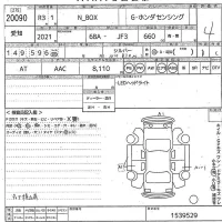 Honda N BOX лот № 20090 оценка 4  с аукциона в Японии 10