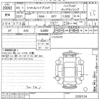 Honda SHUTTLE лот № 20092 оценка 3.5  с аукциона в Японии 10