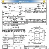 Suzuki CARRY TRUCK лот № 4080 оценка R  с аукциона в Японии 2