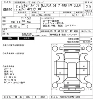 Mercedes-Benz GLE-Class лот № 5560 оценка 3.5  с аукциона в Японии 6