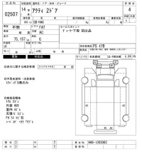 Honda ACTY TRUCK лот № 2507 оценка 4  с аукциона в Японии 6