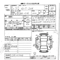 Nissan SERENA лот № 165 оценка 3.5  с аукциона в Японии 7