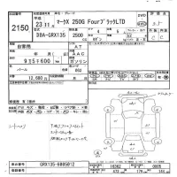 Toyota MARK X лот № 2150 оценка 3.5  с аукциона в Японии 5