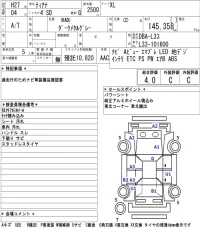 Nissan TEANA лот № 5808 оценка 4  с аукциона в Японии 5