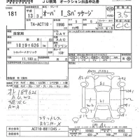 Toyota OPA лот № 181 оценка 3.5  с аукциона в Японии 7