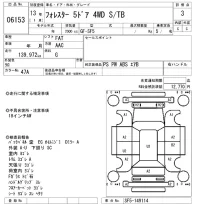 Subaru FORESTER лот № 6153 оценка 3  с аукциона в Японии 5