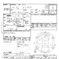 Honda INSIGHT лот № 2151 оценка 3  с аукциона в Японии 9