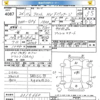 Honda FIT лот № 4087 оценка 3.5  с аукциона в Японии 5