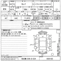 Nissan SERENA лот № 25188 оценка 4  с аукциона в Японии 11