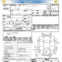 Nissan TERRANO лот № 4085 оценка 3.5  с аукциона в Японии 8