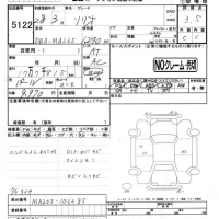 Suzuki SOLIO лот № 5122 оценка 3.5  с аукциона в Японии 2