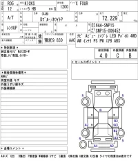 Nissan KICKS лот № 4 оценка 4  с аукциона в Японии 5