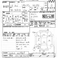Toyota PROGRES лот № 5127 оценка R  с аукциона в Японии 4