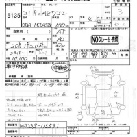 Mazda AZ WAGON лот № 5135 оценка 3  с аукциона в Японии 4