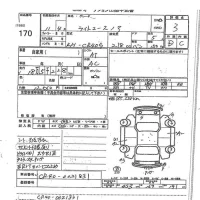 Toyota LITE ACE NOAH лот № 170 оценка 3  с аукциона в Японии 7