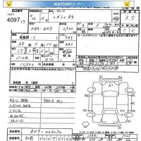 Subaru LEGACY B4 лот № 4097 оценка 3.5  с аукциона в Японии 5
