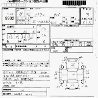Mazda TITAN лот № 9902 оценка 3  с аукциона в Японии 7