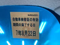 Daihatsu Atrai Wagon лот № 1293 оценка 3.5  с аукциона в Японии 5