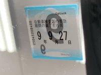 Toyota C-HR лот № 337 оценка 4  с аукциона в Японии 5