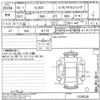 Honda N BOX лот № 20104 оценка 4  с аукциона в Японии 10