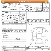 Suzuki SPACIA лот № 6010 оценка 5  с аукциона в Японии 8