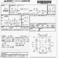 Mazda AZ WAGON лот № 4004 оценка 3.5  с аукциона в Японии 7
