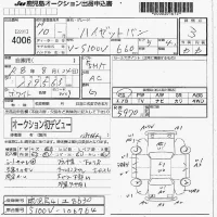 Daihatsu HIJET VAN лот № 4006 оценка 3  с аукциона в Японии 7
