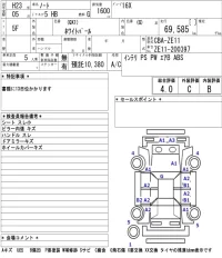 Nissan NOTE лот № 13 оценка 4  с аукциона в Японии 5