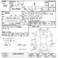 Toyota PASSO лот № 200 оценка 3.5  с аукциона в Японии 7