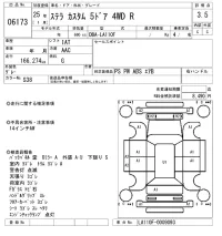 Subaru STELLA лот № 6173 оценка 3.5  с аукциона в Японии 5