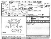 Toyota DYNA лот № 7007 оценка 3.5  с аукциона в Японии 4