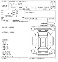Daihatsu Esse лот № 6175 оценка 3  с аукциона в Японии 5