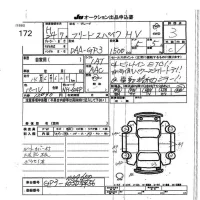 Honda FREED лот № 172 оценка 3  с аукциона в Японии 7