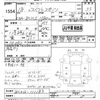 Suzuki SWIFT лот № 1554 оценка 3.5  с аукциона в Японии 7