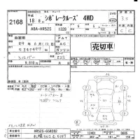 Suzuki CHEVROLET CRUZE лот № 2168 оценка 3.5  с аукциона в Японии 9