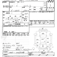 Honda ACTY VAN лот № 5153 оценка 3  с аукциона в Японии 4
