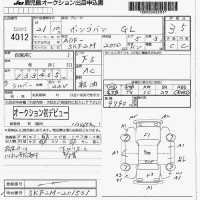 Mazda BONGO VAN лот № 4012 оценка 3.5  с аукциона в Японии 7
