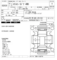 Honda ELYSION лот № 2535 оценка 4  с аукциона в Японии 6