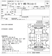 Suzuki EVERY лот № 6183 оценка RA  с аукциона в Японии 5