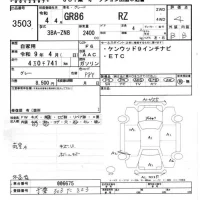 Toyota 86 лот № 3503 оценка 4  с аукциона в Японии 7