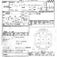 Honda ELYSION лот № 5163 оценка R  с аукциона в Японии 7