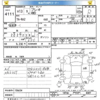 Subaru PLEO лот № 4111 оценка R  с аукциона в Японии 5