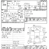 Honda LIFE лот № 208 оценка R  с аукциона в Японии 7