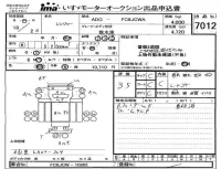 Hino RANGER лот № 7012 оценка 3.5  с аукциона в Японии 4