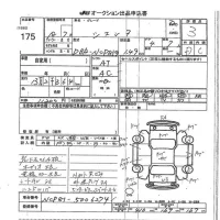 Toyota SIENTA лот № 175 оценка 3  с аукциона в Японии 7