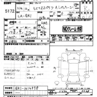 Honda SPIKE лот № 5172 оценка R  с аукциона в Японии 4