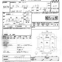 Suzuki SX-4 лот № 5171 оценка 3.5  с аукциона в Японии 4