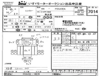 Hino RANGER лот № 7014 оценка 3.5  с аукциона в Японии 4