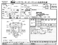 Hino RANGER лот № 7015 оценка 3.5  с аукциона в Японии 4