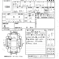 Honda ODYSSEY лот № 1304 оценка 3.5  с аукциона в Японии 6